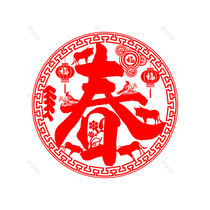 装饰图片,春节元素,窗花PNG,剪纸免抠素材